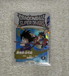 ドラゴンボール スーパーダイバーズ 孫悟空 少年期 EX2-009