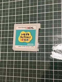 トモダチコレクション 新生活 Nintendo 3DS