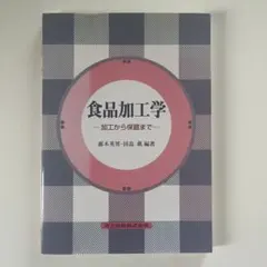 Item thumbnail for item 37167e83-cfe9-4d74-a500-f672ff395e71