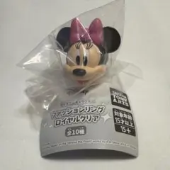 ディズニー　　ミニーマウス ファッションリング ロイヤルクリア