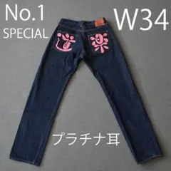 2026年最新】エヴィス2001の人気アイテム - メルカリ