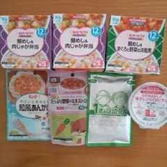 ベビーフード　離乳食 キューピー　グリコ