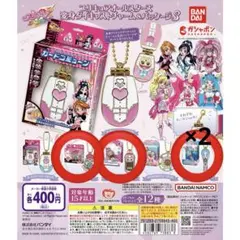 プリキュアオールスターズ 変身ダイキャストチャーム&パッケージ3 4個セット