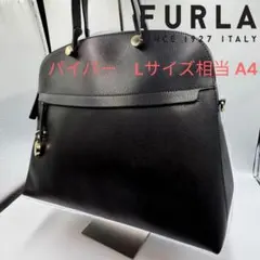 2026年最新】furla パイパー lの人気アイテム - メルカリ