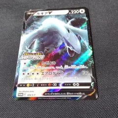 2026年最新】ルギアゲットチャレンジの人気アイテム - メルカリ