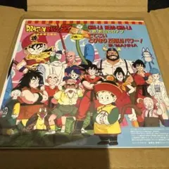 ドラゴンボールZ☆CHA-LA HEAD-CHA-LA☆7インチレコード☆復刻盤