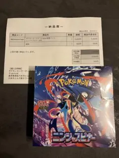 封入率一致 メガブレイブ ニンジャスピナー各 1BOX シュリンク・ぺり