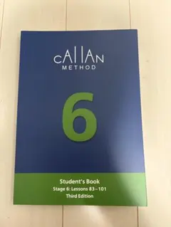 2025年最新】カランメソッド 3rdの人気アイテム - メルカリ