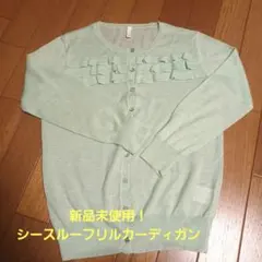 ココア様 リクエスト 2点 まとめ商品