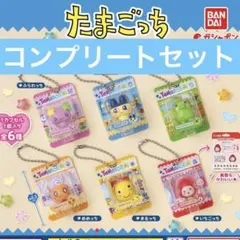 たまごっち ブリスターパッケージコレクション 全6種コンプリートセット
