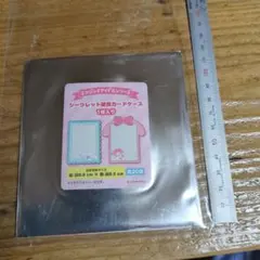 サンリオ シークレット硬質カードケース シナモロール