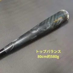 2026年最新】SSK バット 80の人気アイテム - メルカリ