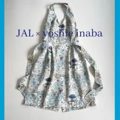 ◆新品◆JAL×yoshie inaba◆CAエプロン◆ブルー◆リボン◆ホルターのサムネイル