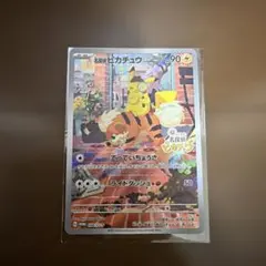 名探偵ピカチュウ PROMO SV-Pプロモカード 098/SV-P