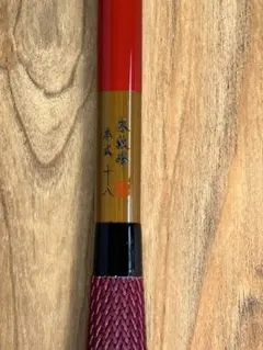 2026年最新】朱紋峰 尺の人気アイテム - メルカリ