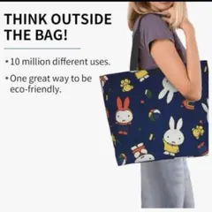 【新品】大容量　手提げ　ミッフィー エコバッグ キャラクター
