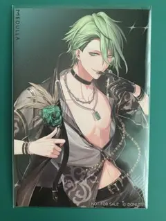 睦月様 リクエスト 2点 まとめ商品