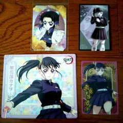 鬼滅の刃　栗花落カナヲ　胡蝶しのぶ　 ブロマイドセット