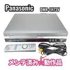 2026年最新】dmr-eh73vの人気アイテム - メルカリ