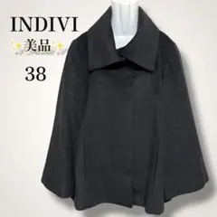 美品✨ インディヴィ Aラインショートコート 38 M相当 体型カバー 上品