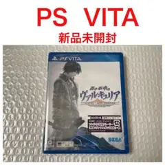 蒼き革命のヴァルキュリア　PS Vita 新品　ゲームソフト　SEGA セガ