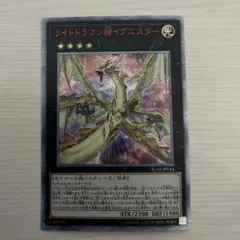 2026年最新】ライトドラゴン＠イグニスターの人気アイテム - メルカリ