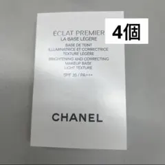 シャネル　エクラ　ブルミエ　ラ　バーズ　レジェール　ロゼ　メイクアップベース