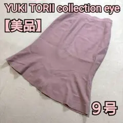 【美品】YUKI TORII collection eye マーメイドスカートのサムネイル