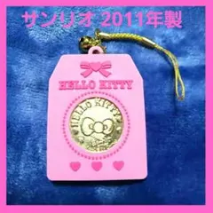 レア⭐サンリオハローキティ HelloKitty コインチャームキーホルダー