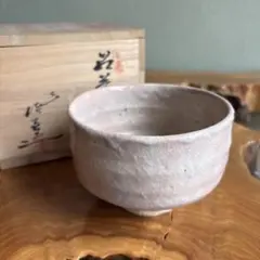 萩焼 佳炎窯 共箱 抹茶碗(gc1)