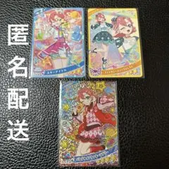 ひみつのアイプリ　リング6だん　バレンタインクッキーラブリー　おとみ