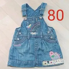 ☆　babyGAP　ベビーギャップ　デニム　ジャンパースカート　サロペット　80