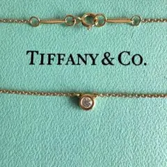 専用】Tiffany & Co. バイザヤードローズゴールド0.03ct - メルカリ