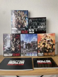 一部新品未開封　HIGH&LOW ハイアンドロー　DVDセット