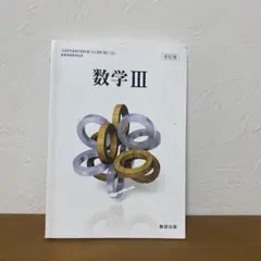 Item thumbnail for item 55442d1e-1c93-4e14-a39b-61963632f575