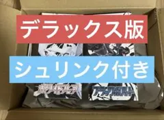 ホワイトフレア1箱 ブラックボルト1箱セットシュリンク有り　デラックス版