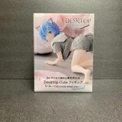 【新品・未開封】『Re:ゼロから始める異世界生活』“レム”のフィギュア
