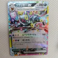 ブラッキー LV.43 ポケカ ブラッキーLV.43【エクセ】1ED DP4/管理:MP5711 1枚の通販 たいむまし