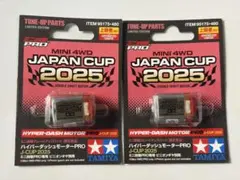 2026年最新】ハイパー ダッシュ proの人気アイテム - メルカリ