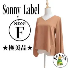 Sonny Label サニーレーベル【F】長袖ブラウス Vネック キャメルのサムネイル