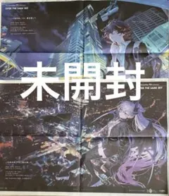Fate FGO リリス　ダンテ　2紙　新聞　新品まるごと　大阪　あべのハルカス