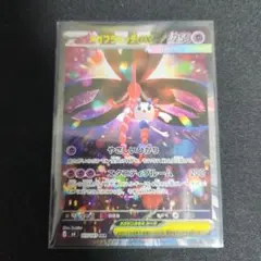 メガフラエッテex　sar