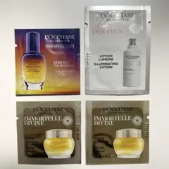 ロクシタン　スキンケアサンプルセット