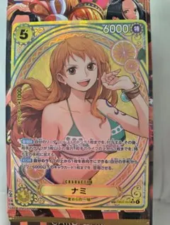 ワンピースカード　ナミ　SP スペシャル　パラレル　 ヒロインズ