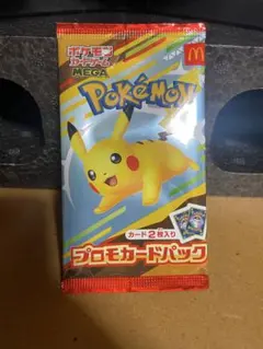 ポケモン プロモカードパック 未開封