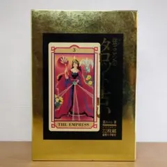 弦エニシのタロット占い