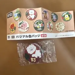 BT21 くら寿司　オリジナル缶バッジ　RJ