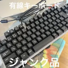 Logitech K835 TKL キーボード 本体
