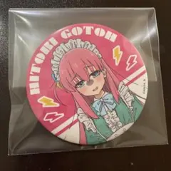 2025年最新】後藤ひとり缶バッジの人気アイテム - メルカリ