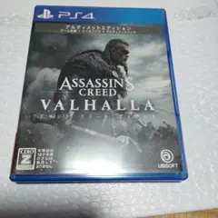 アサシン クリード ヴァルハラ アルティメットエディション